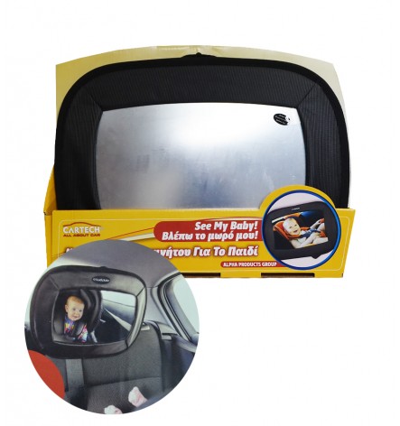 Огледало за видливост на вашето бебе при возење